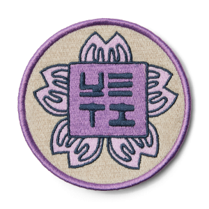Hanko Cherry Blossom Patch